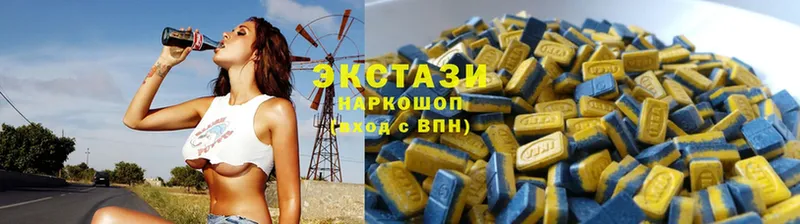 магазин продажи   Кушва  Экстази 280 MDMA 