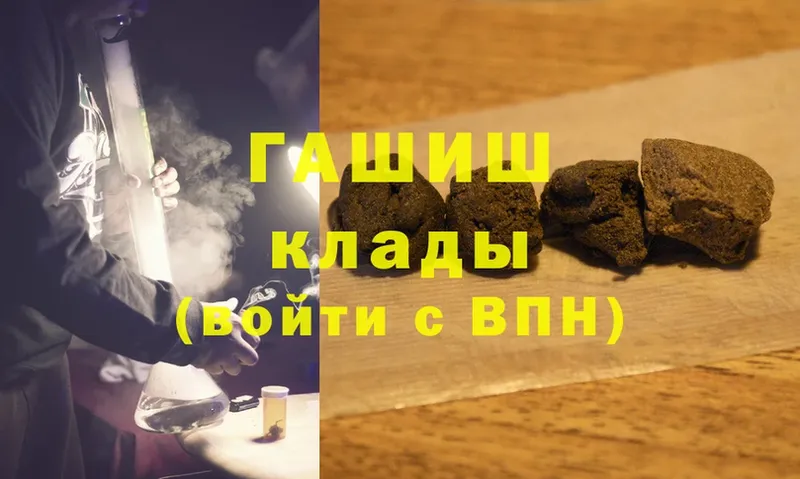 ГАШИШ Cannabis  Кушва 