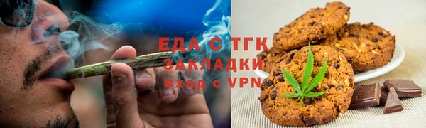 трава Горнозаводск