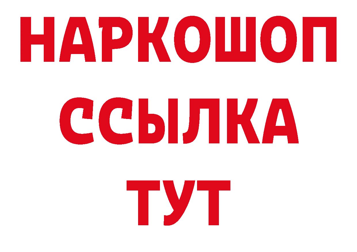 Где продают наркотики? сайты даркнета какой сайт Кушва